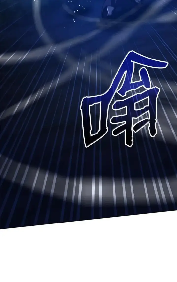 《不死王的轮回》150 强化后的效果图47