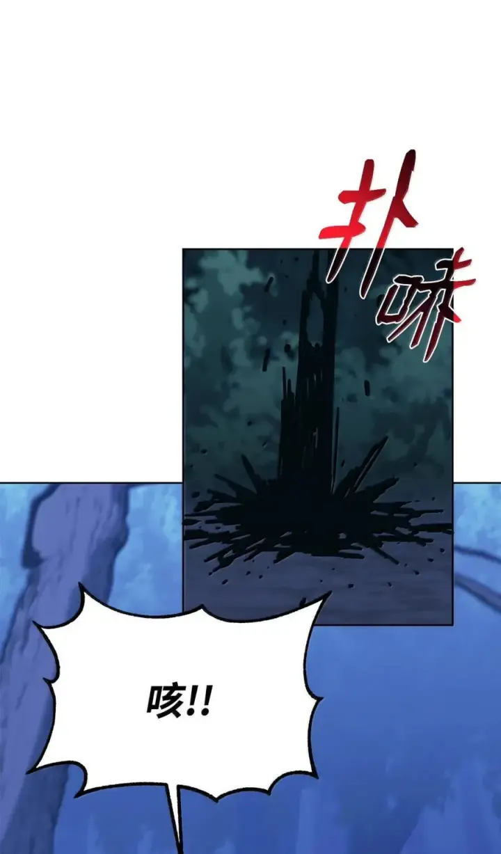 《不死王的轮回》150 强化后的效果图48