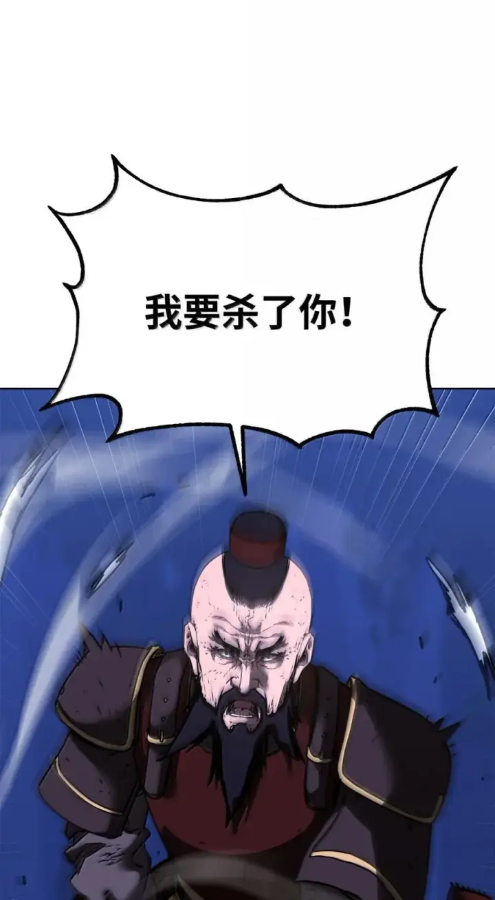 《不死王的轮回》150 强化后的效果图52