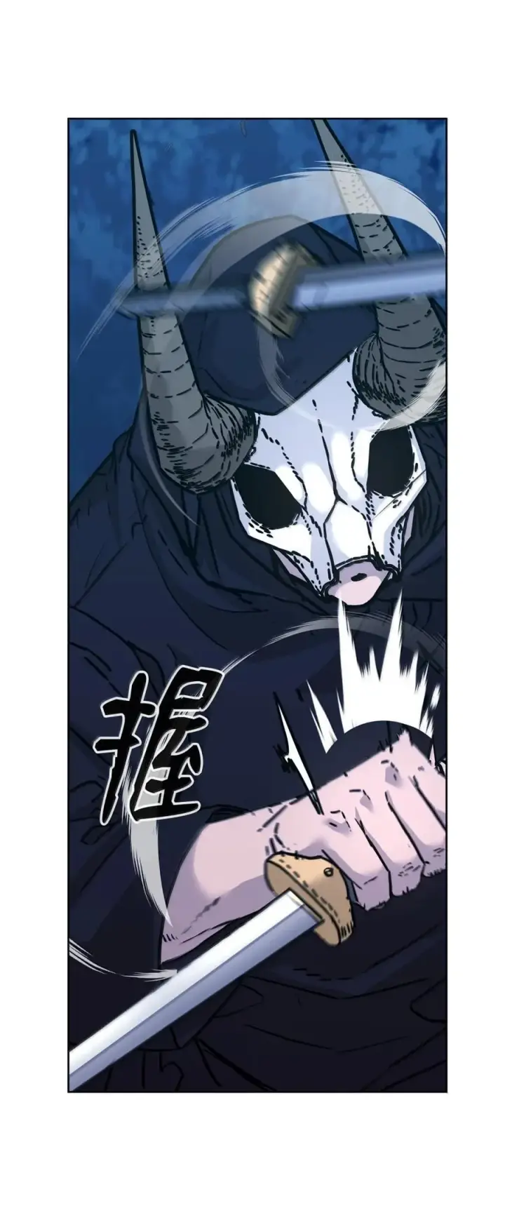 《不死王的轮回》150 强化后的效果图60