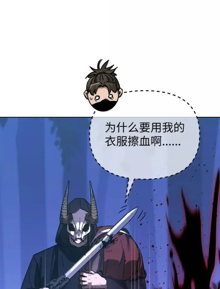 《不死王的轮回》150 强化后的效果图68