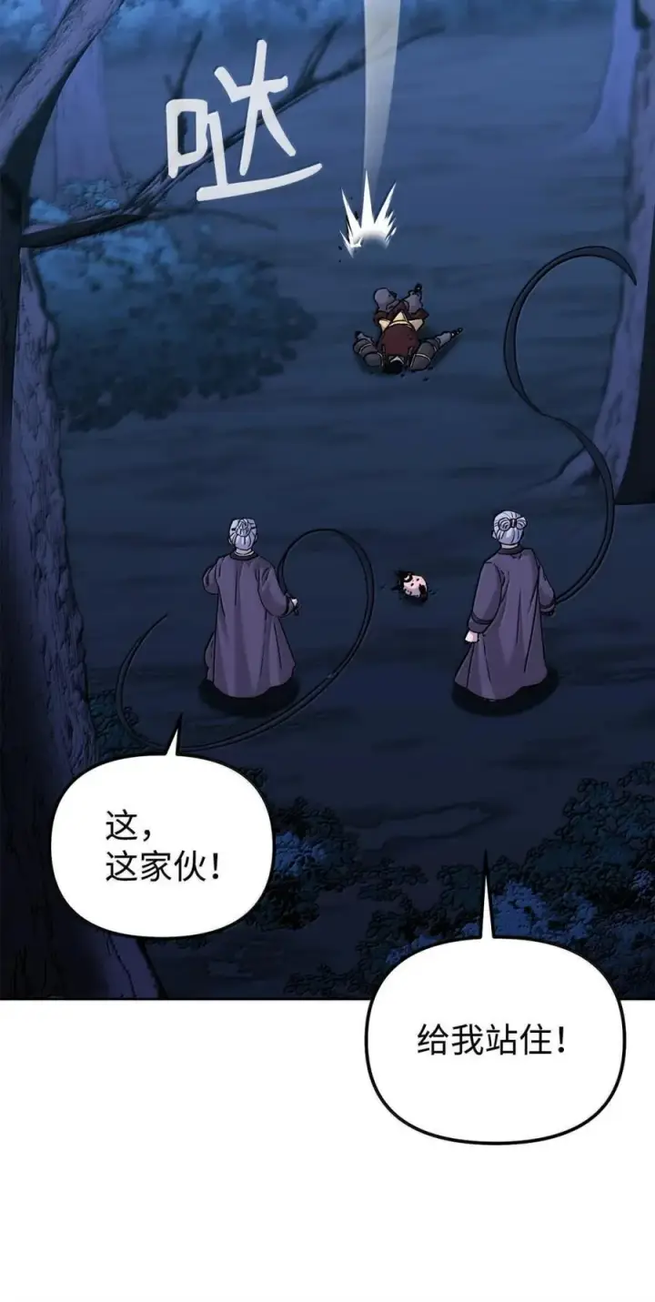 《不死王的轮回》150 强化后的效果图71