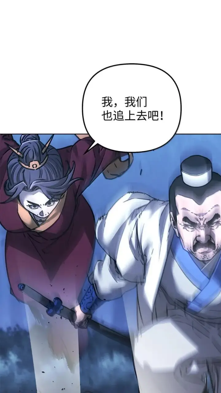 《不死王的轮回》150 强化后的效果图72