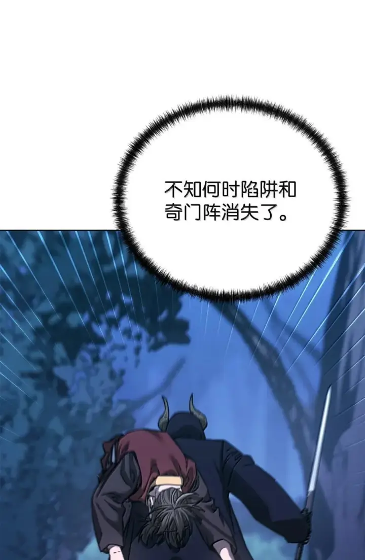 《不死王的轮回》150 强化后的效果图76