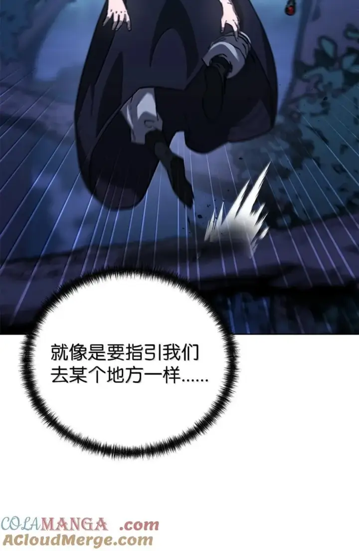 《不死王的轮回》150 强化后的效果图77
