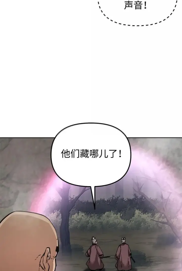 《不死王的轮回》150 强化后的效果图83