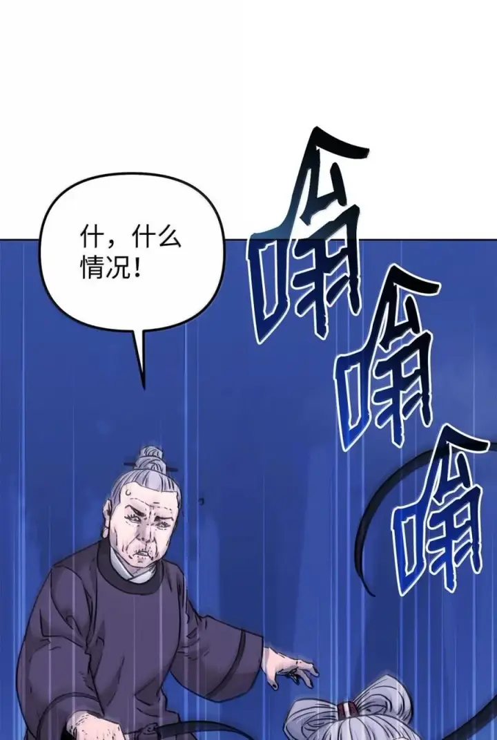 《不死王的轮回》150 强化后的效果图86