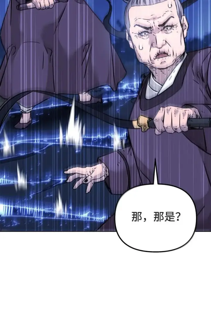 《不死王的轮回》150 强化后的效果图87