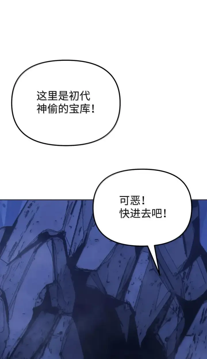 《不死王的轮回》150 强化后的效果图88