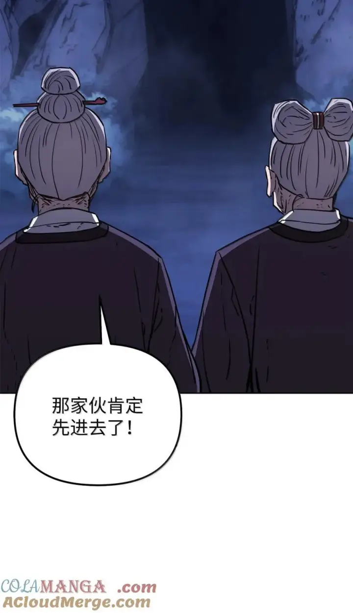 《不死王的轮回》150 强化后的效果图89