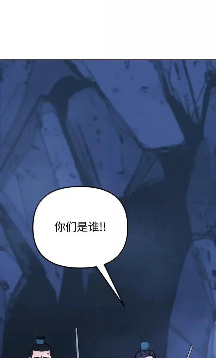《不死王的轮回》150 强化后的效果图96