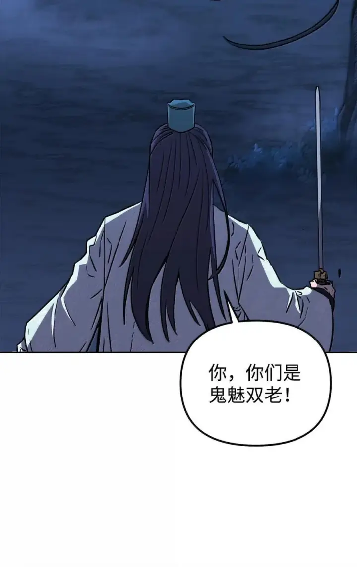 《不死王的轮回》150 强化后的效果图99