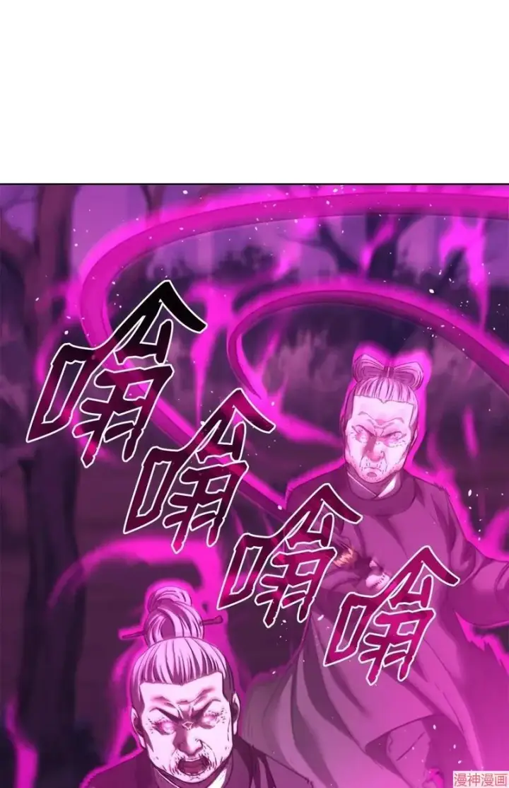《不死王的轮回》第151话图17