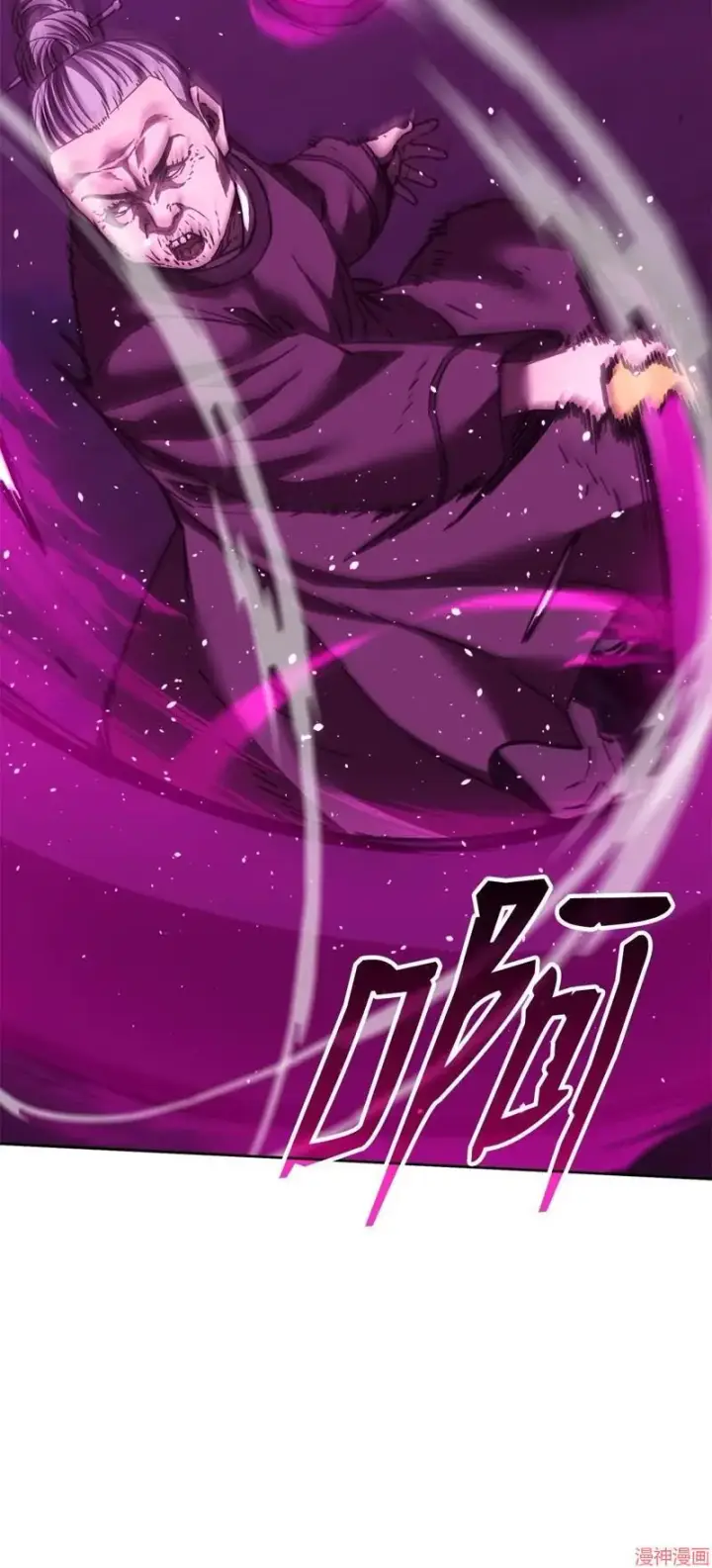 《不死王的轮回》第151话图22