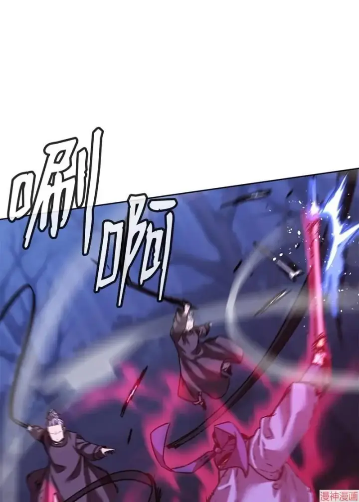 《不死王的轮回》第151话图23