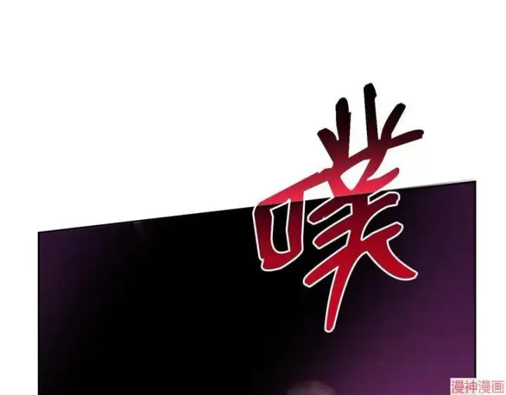 《不死王的轮回》第151话图25
