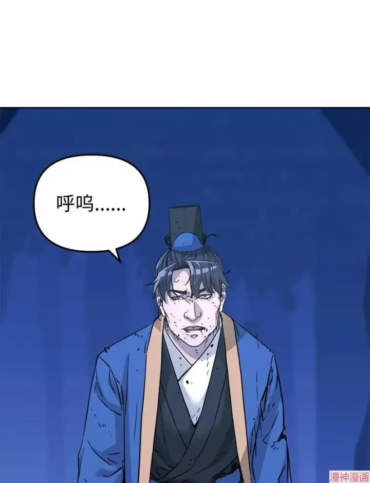 《不死王的轮回》第151话图40