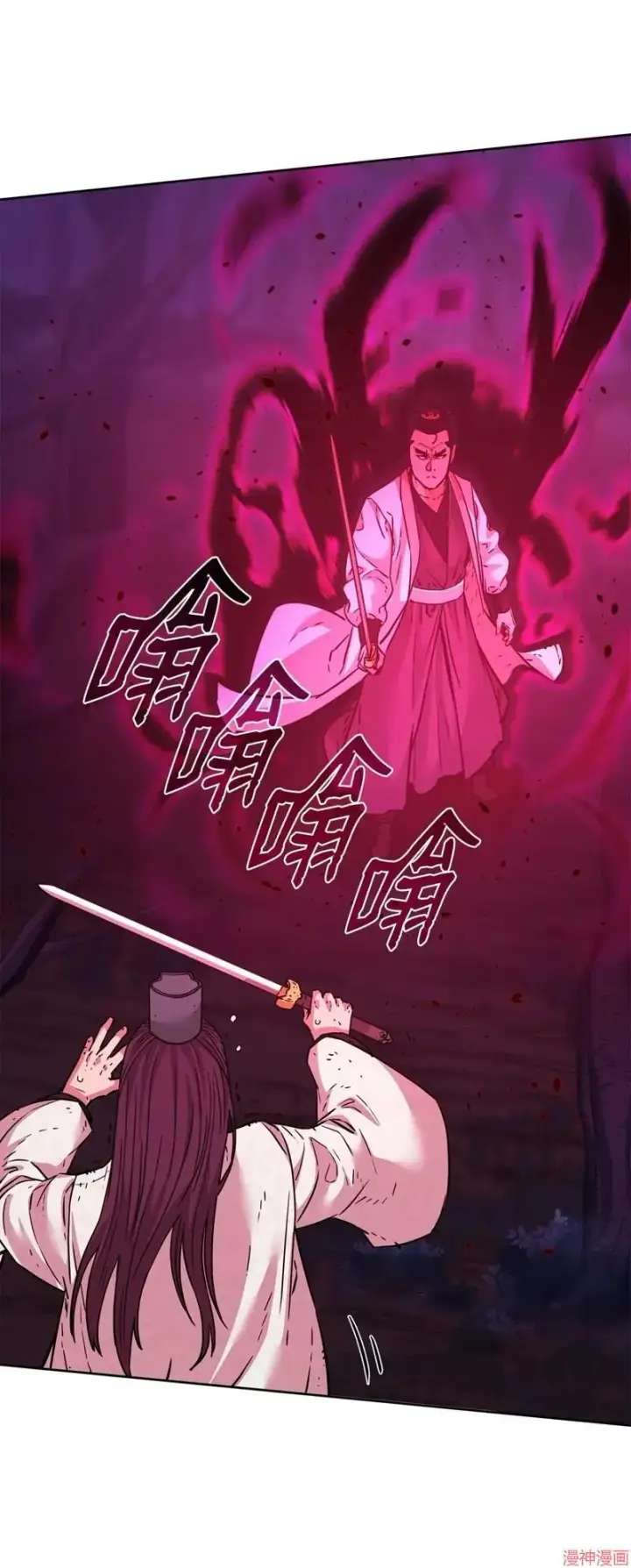 《不死王的轮回》第151话图62