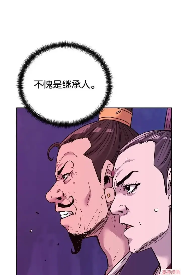 《不死王的轮回》第151话图63