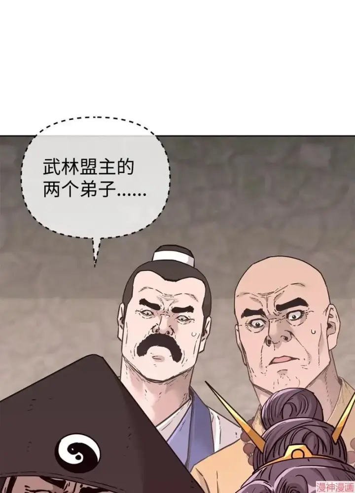 《不死王的轮回》第151话图68