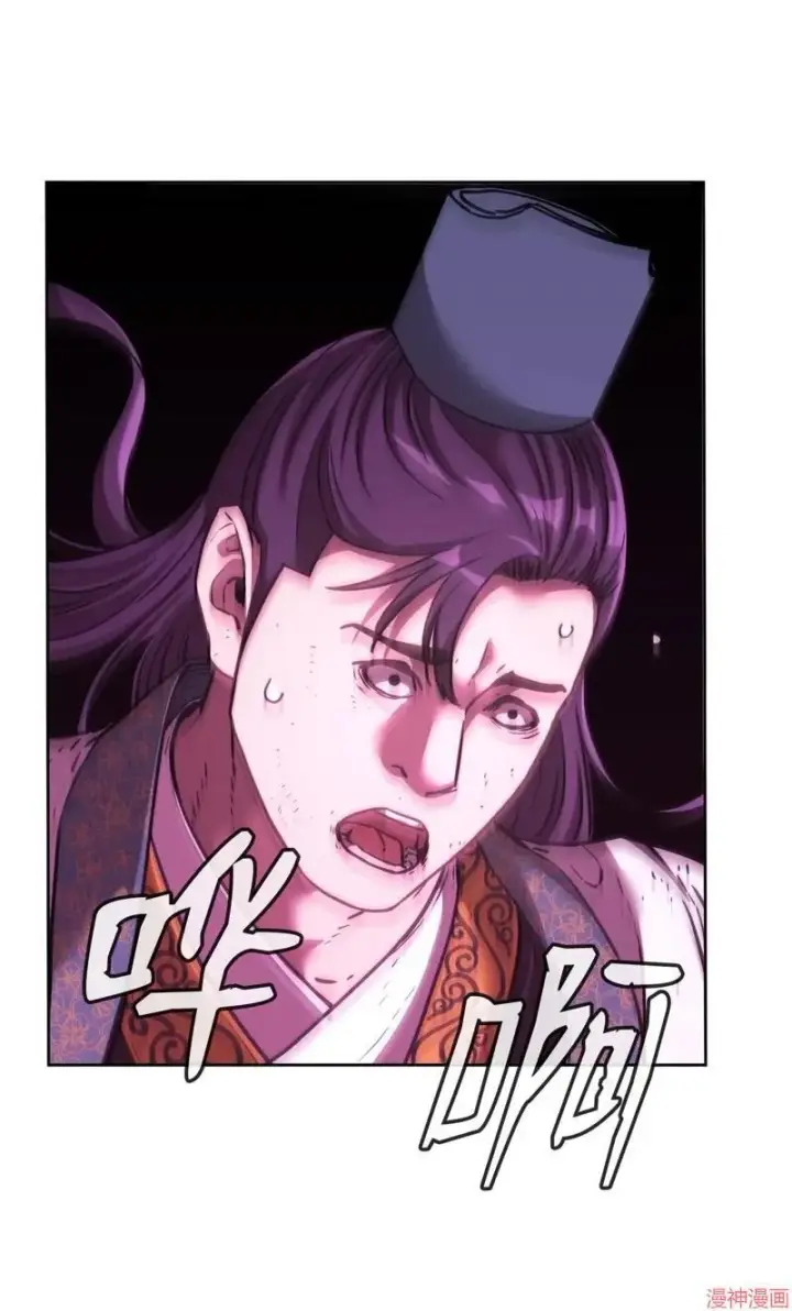 《不死王的轮回》第151话图83