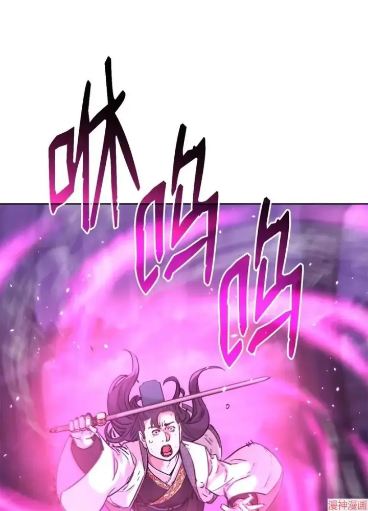 《不死王的轮回》第151话图84