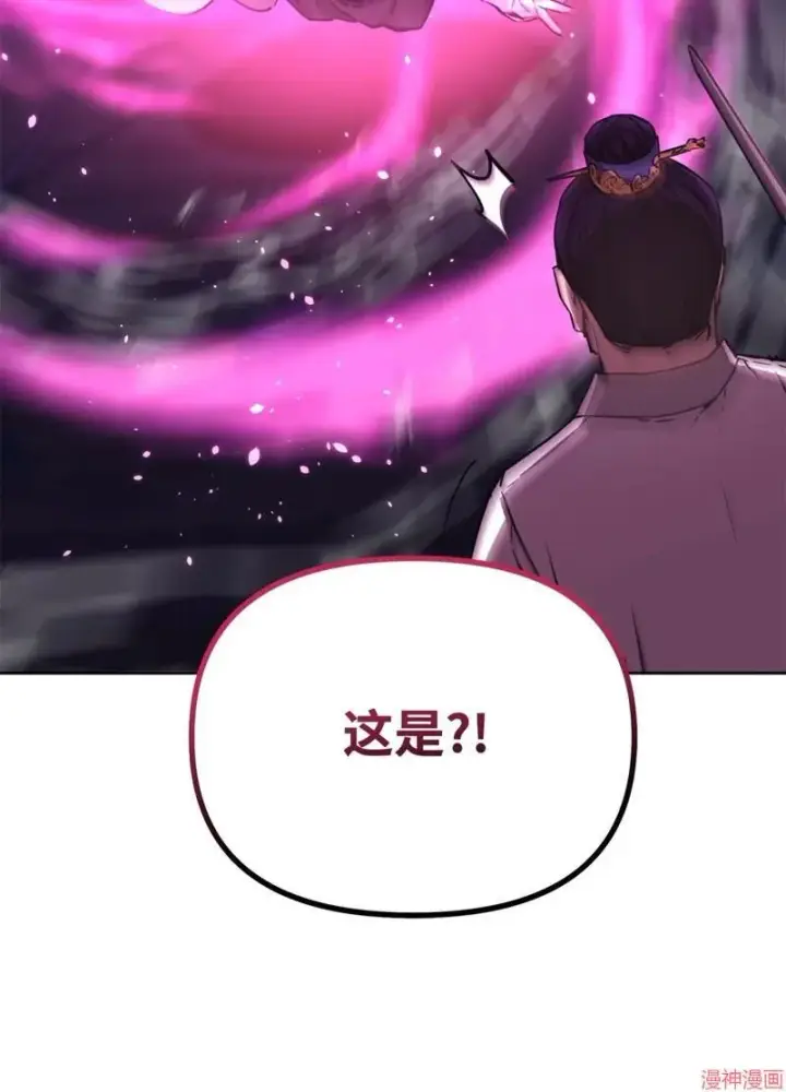 《不死王的轮回》第151话图85