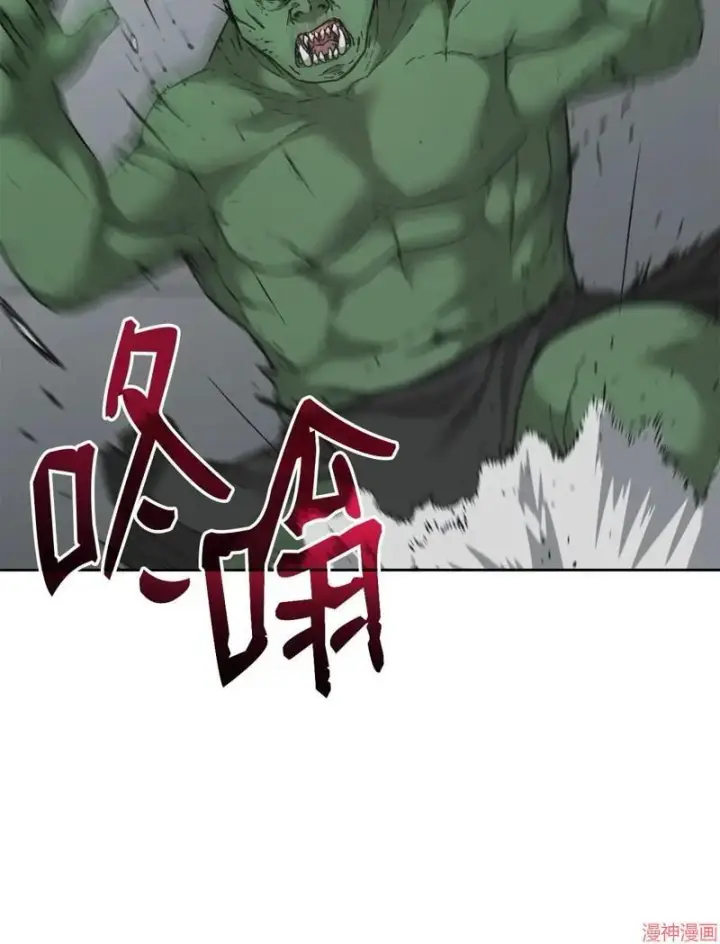 《不死王的轮回》第152话图101