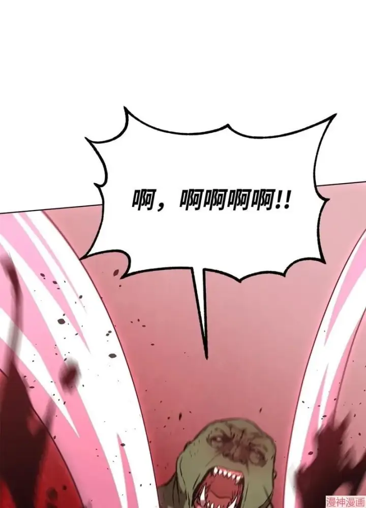 《不死王的轮回》第152话图109