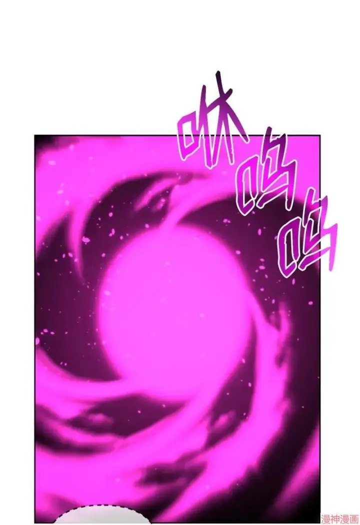 《不死王的轮回》第152话图16
