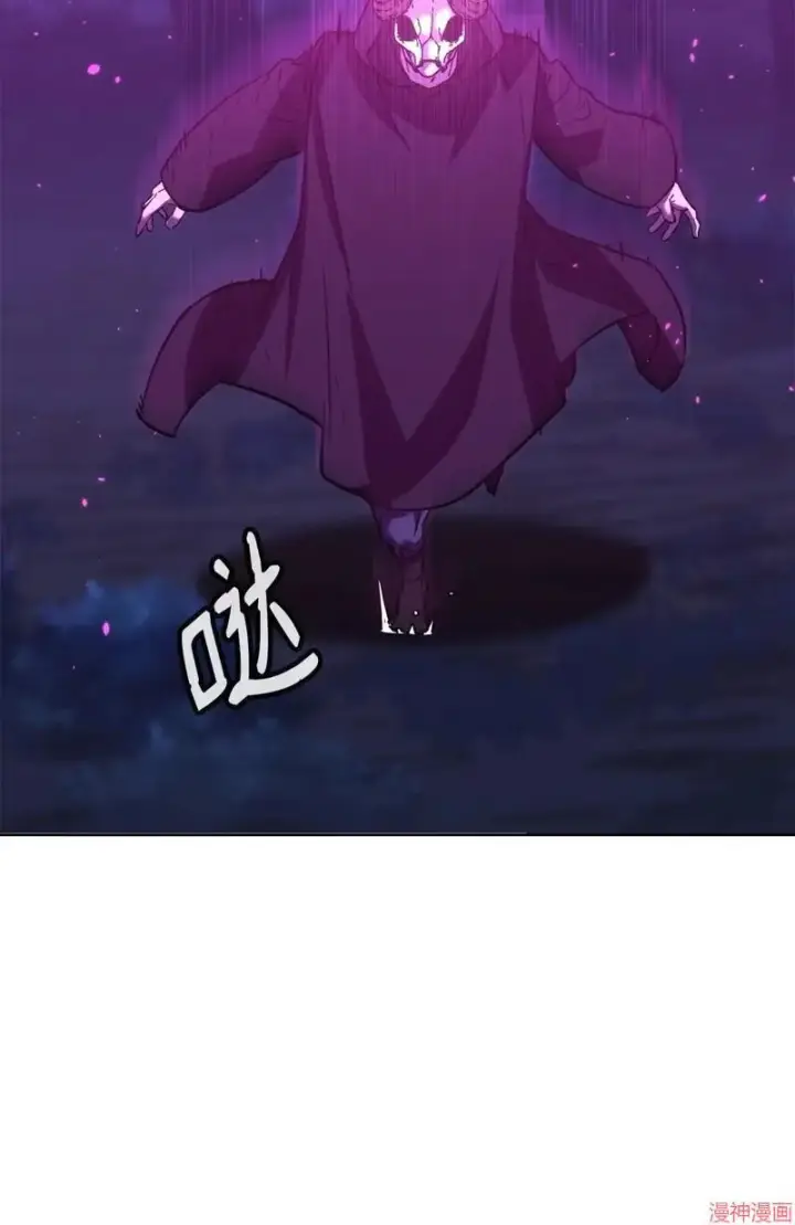 《不死王的轮回》第152话图18