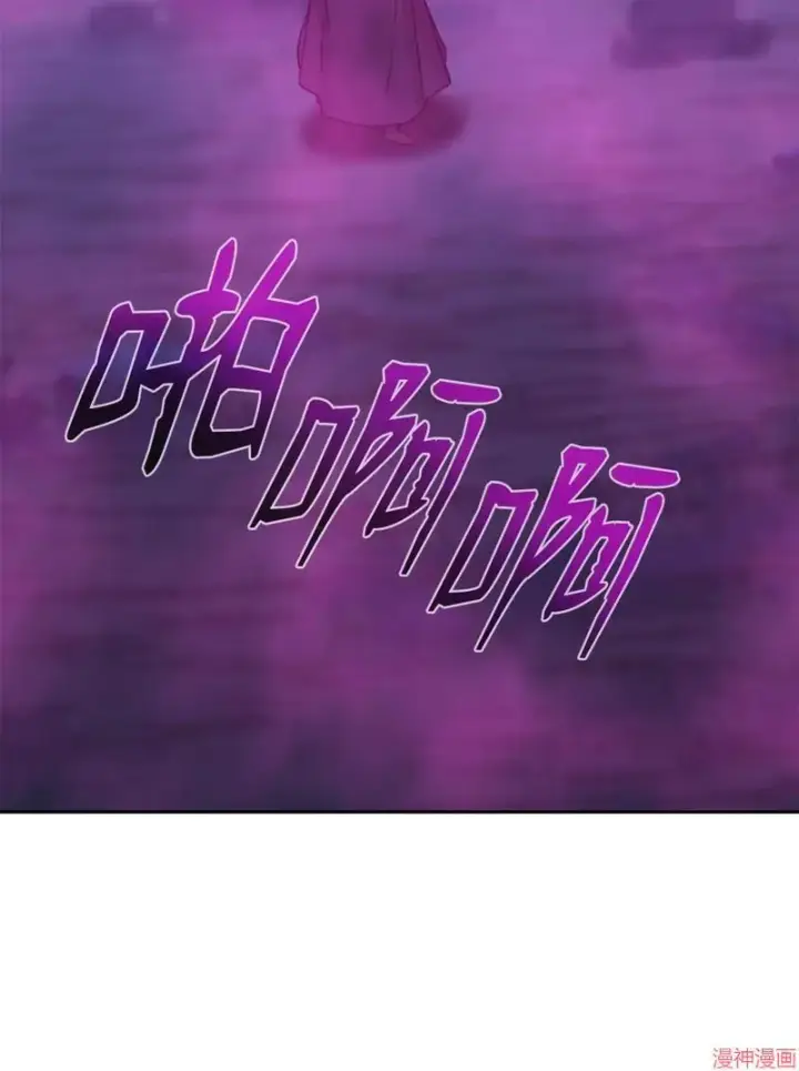 《不死王的轮回》第152话图24