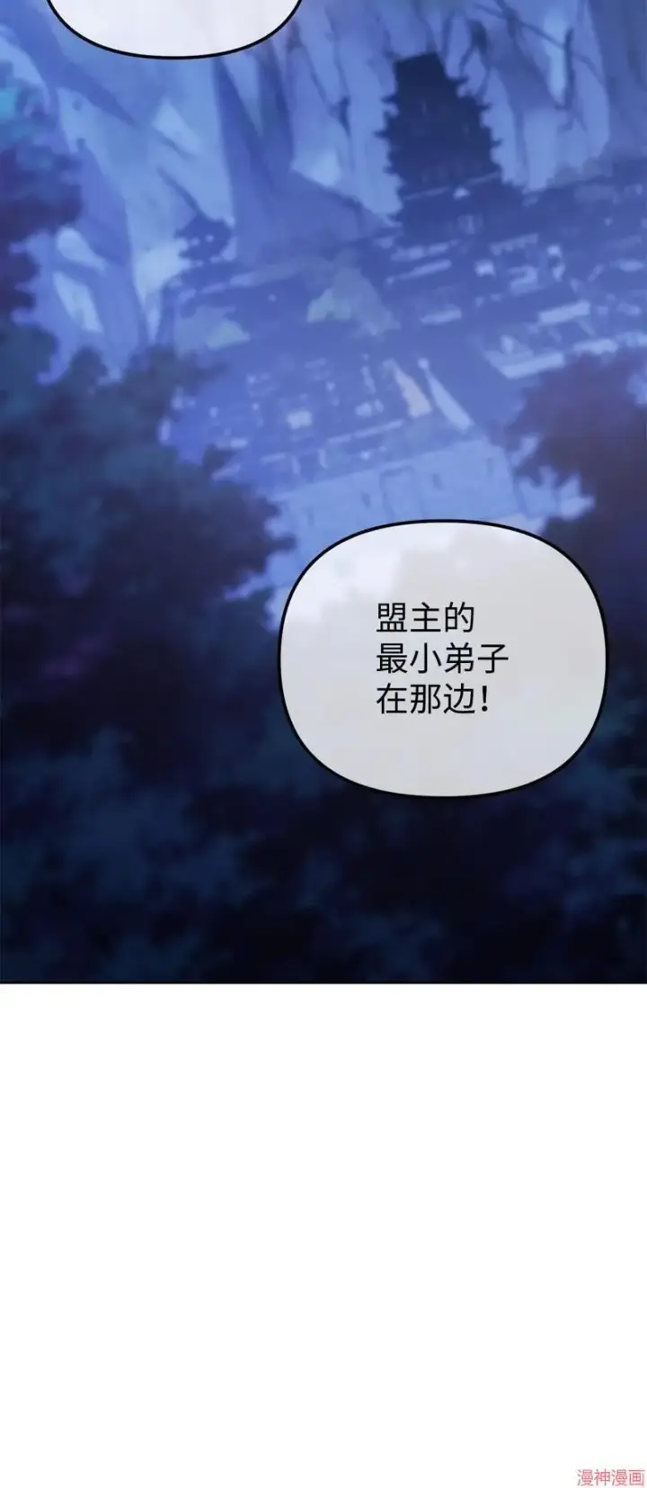 《不死王的轮回》第152话图31