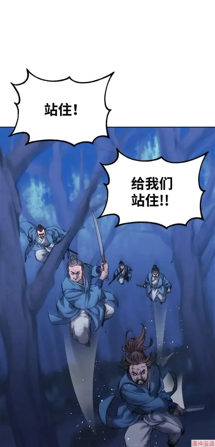 《不死王的轮回》第152话图33