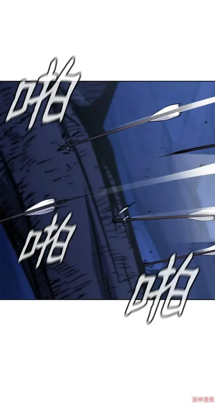 《不死王的轮回》第152话图37