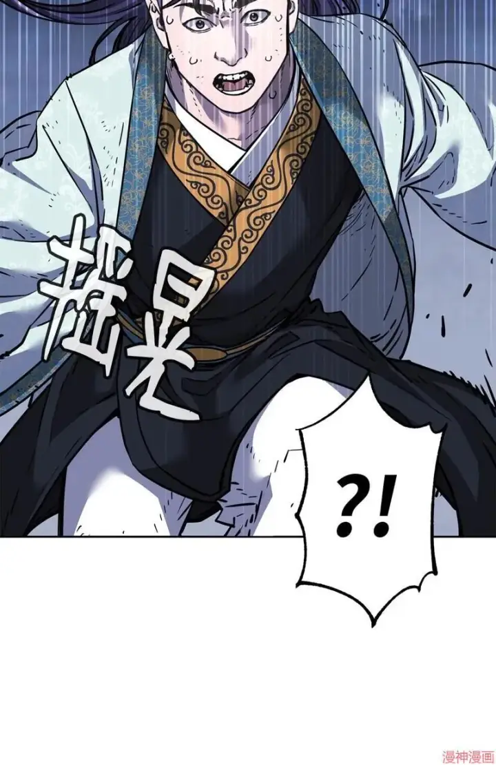 《不死王的轮回》第152话图44
