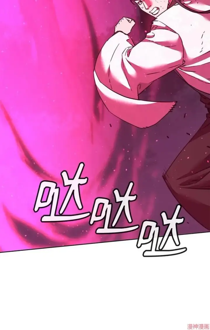 《不死王的轮回》第152话图51