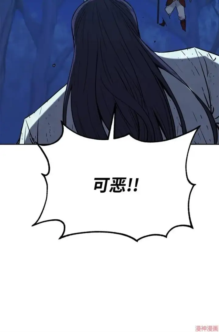 《不死王的轮回》第152话图55