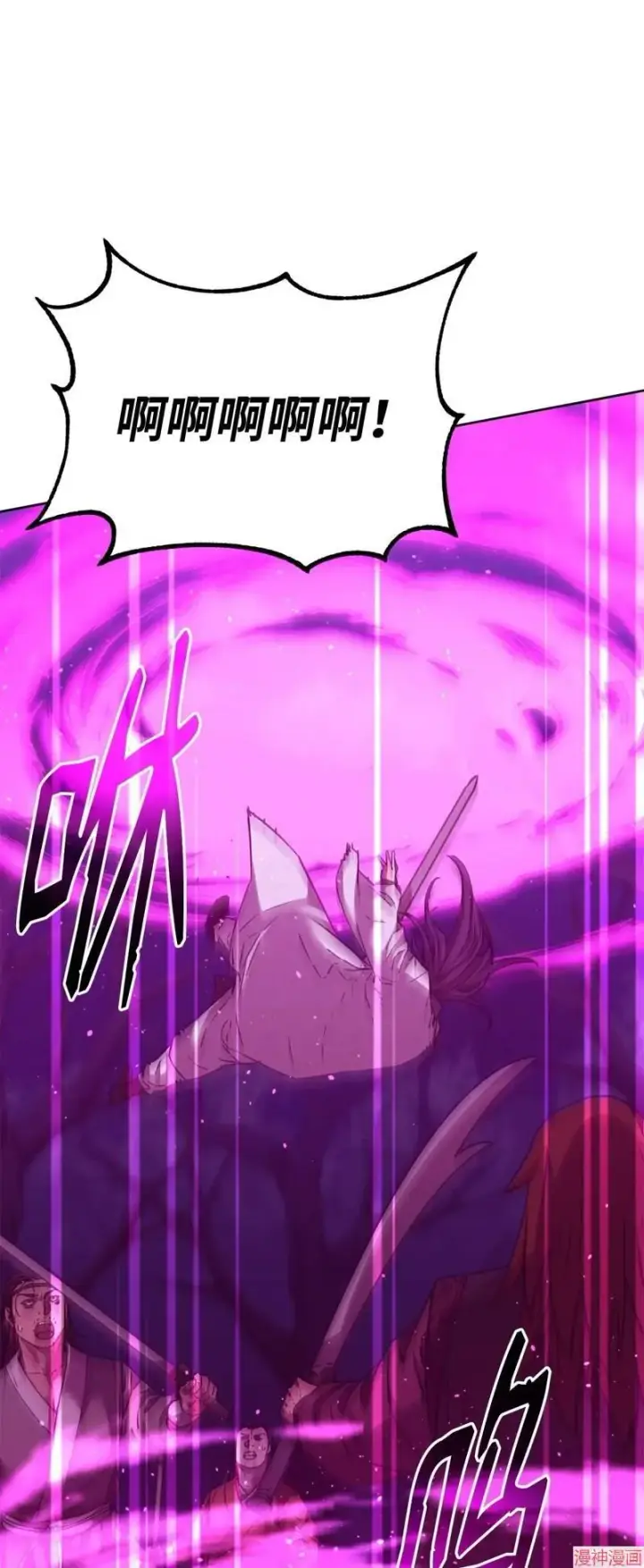 《不死王的轮回》第152话图57