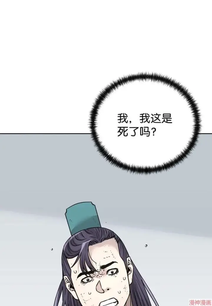《不死王的轮回》第152话图63