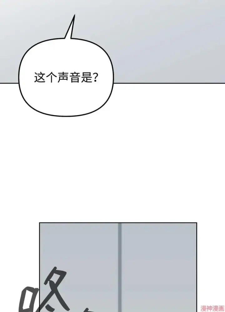 《不死王的轮回》第152话图67