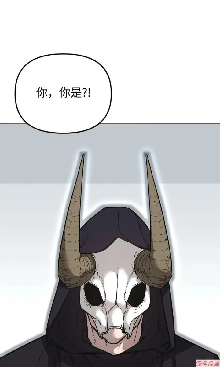 《不死王的轮回》第152话图69