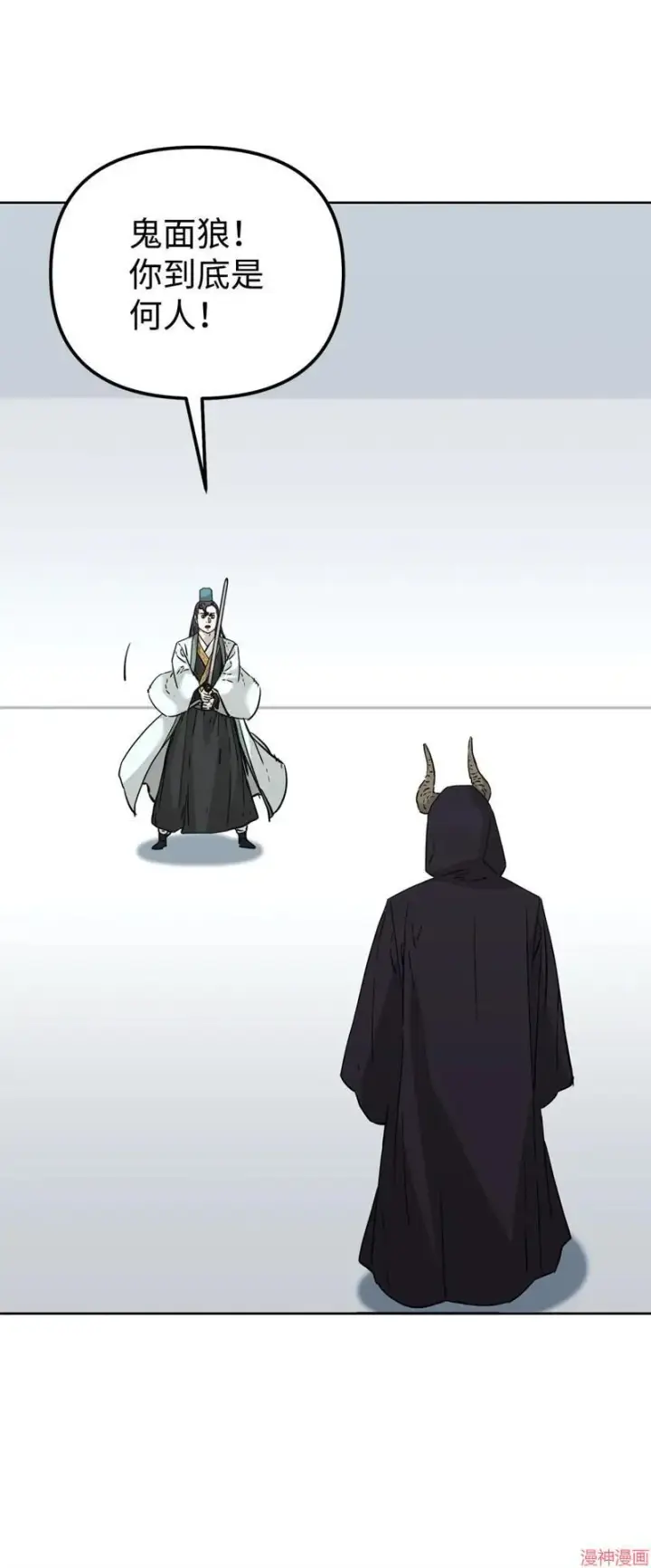 《不死王的轮回》第152话图71