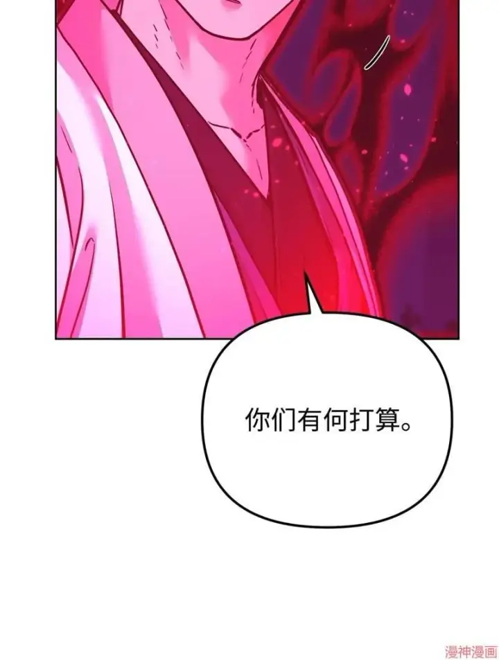 《不死王的轮回》第152话图8