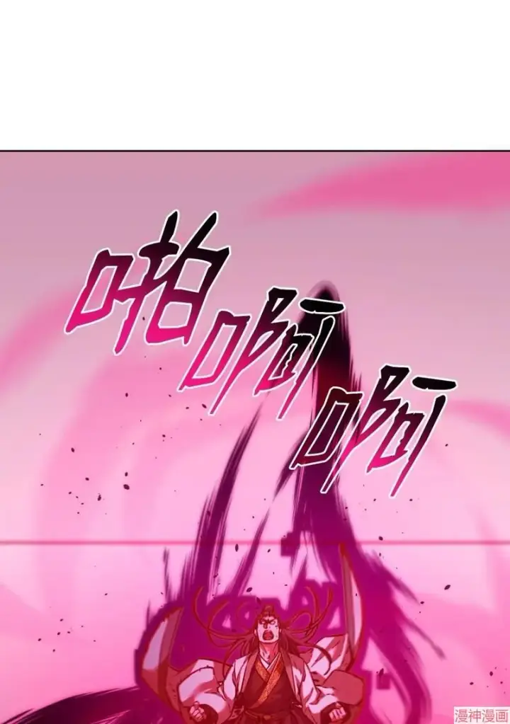 《不死王的轮回》第152话图87