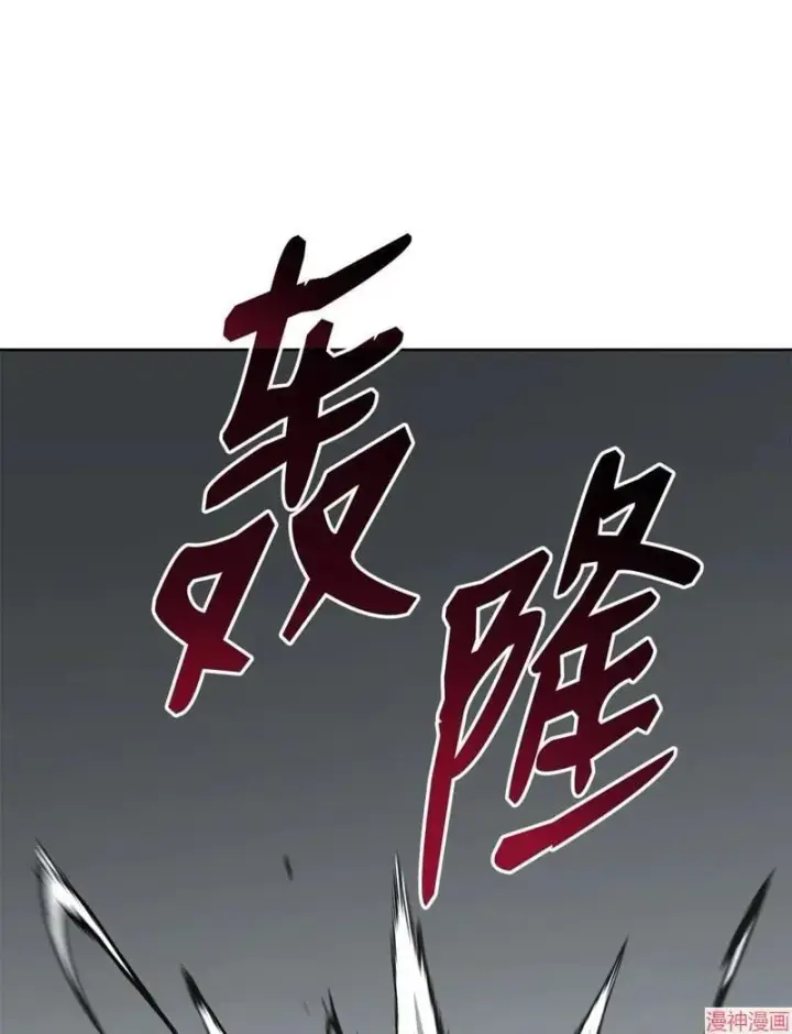 《不死王的轮回》第152话图98