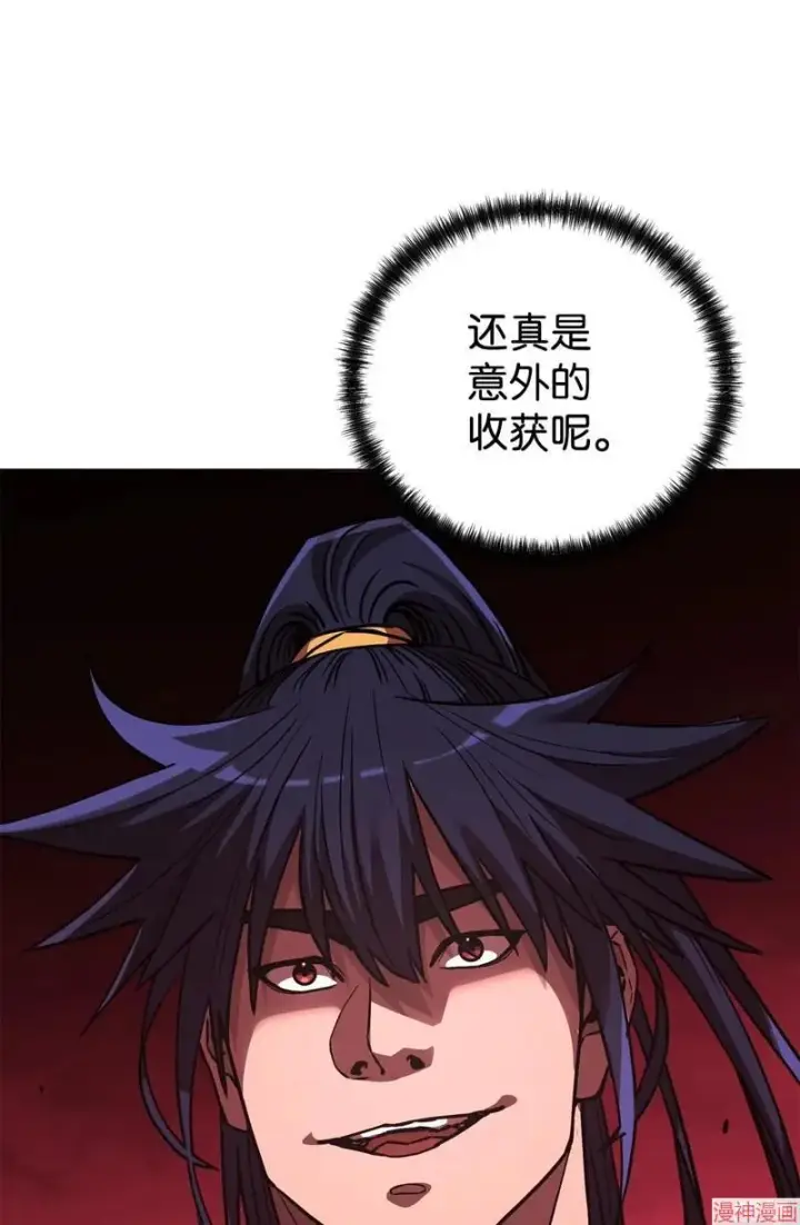 《不死王的轮回》第153话图10