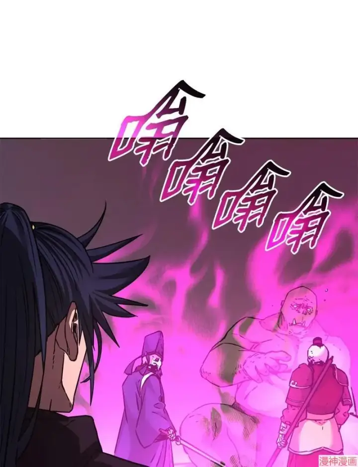 《不死王的轮回》第153话图13