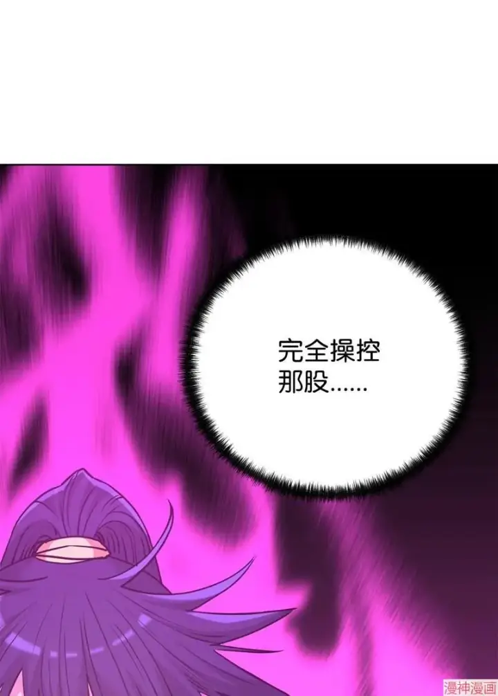 《不死王的轮回》第153话图19