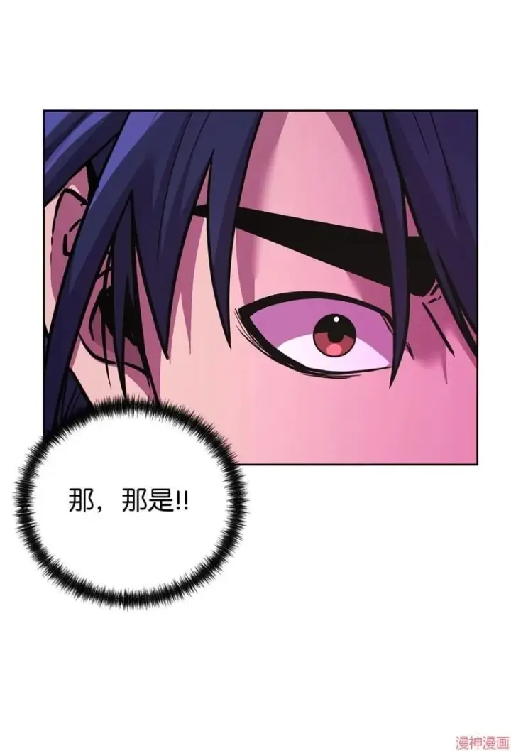 《不死王的轮回》第153话图25